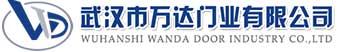武汉市万达门业有限公司-电动卷帘门-工业门,城关快速卷帘门,城关堆积门