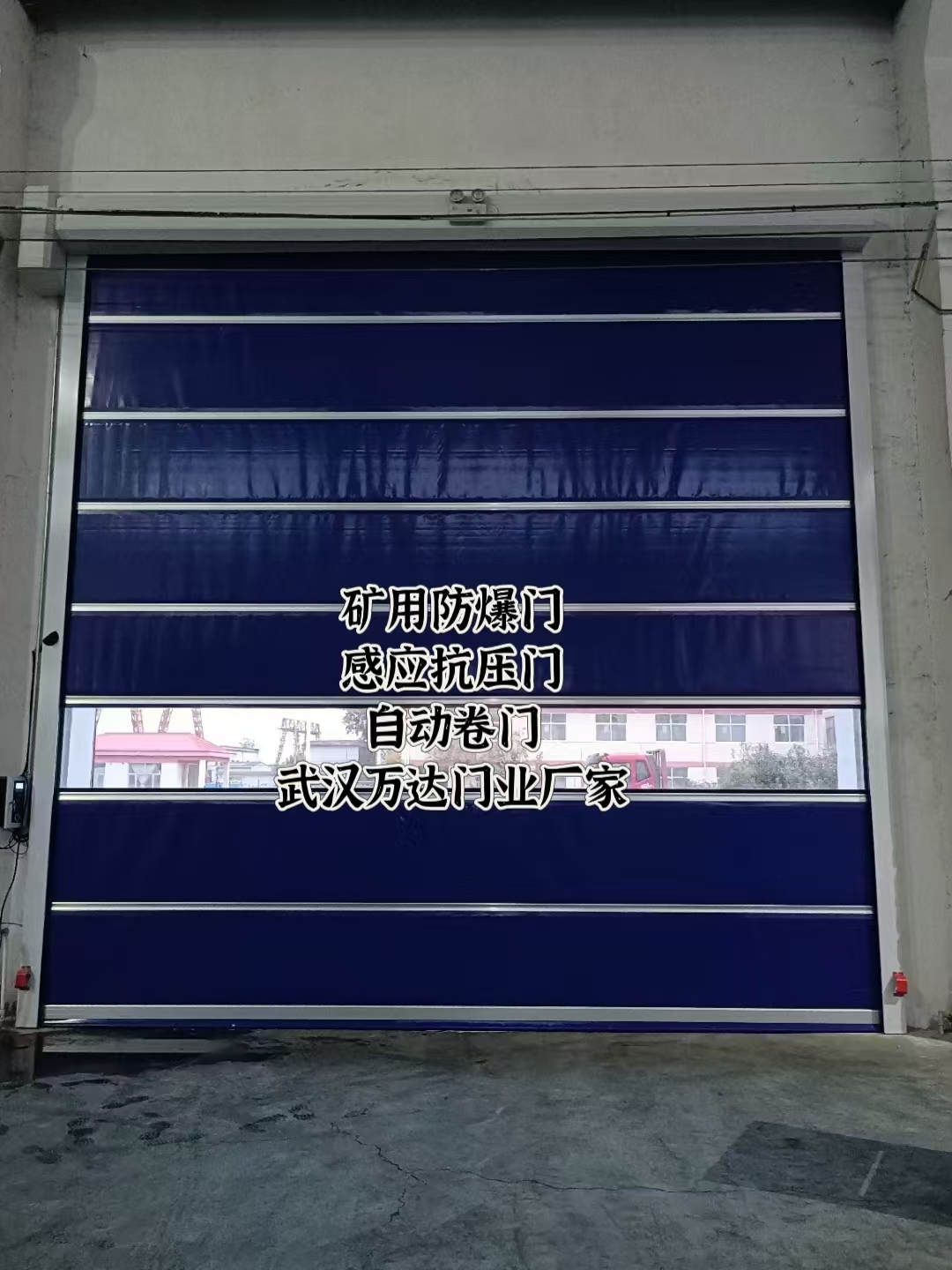 城关自动调节风门,感应风控风窗